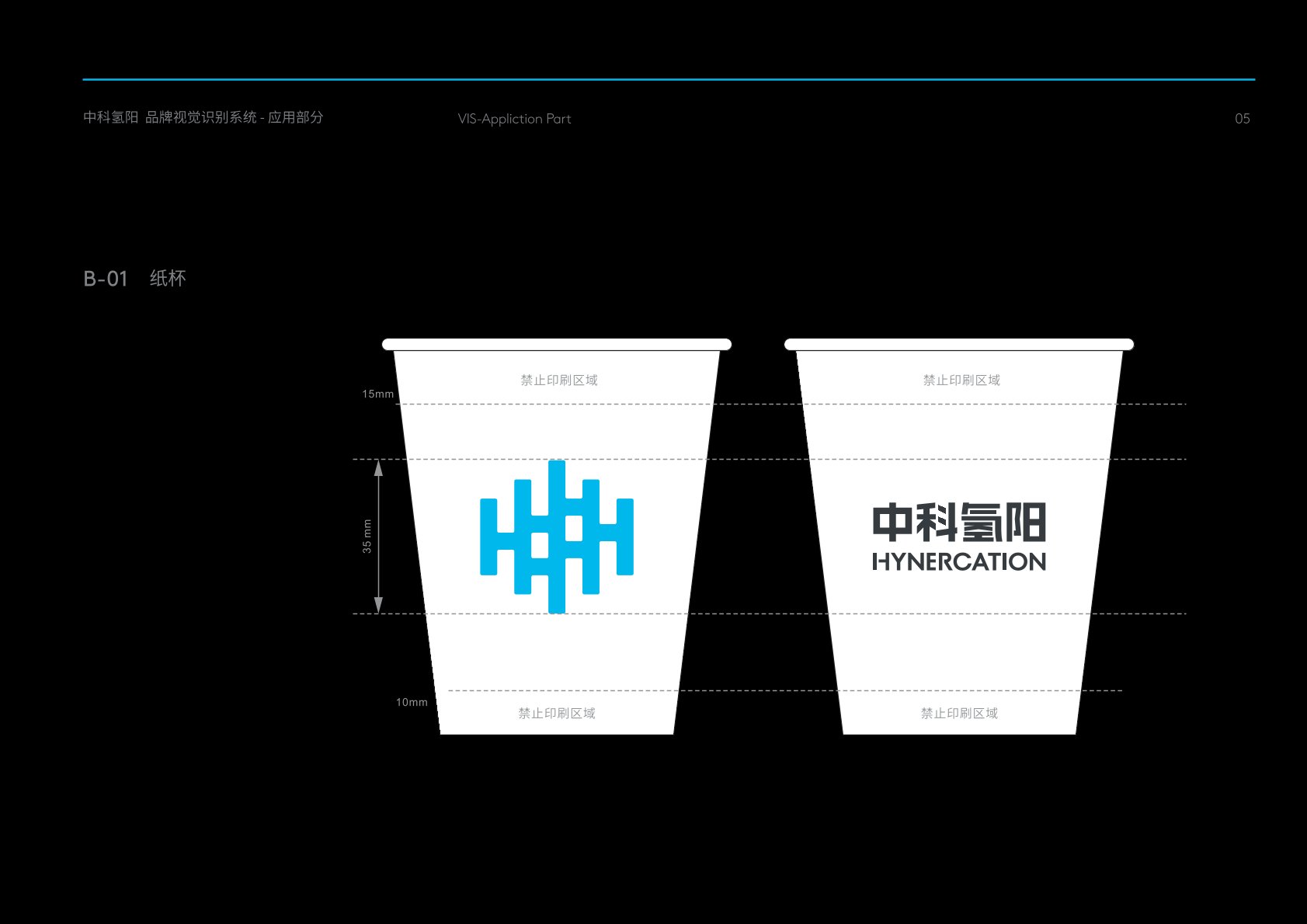 丹巴县VI设计公司